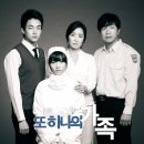 또하나의가족