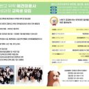 김포에이스애견미용학원
