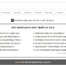 성예사