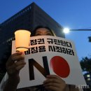 구)조선일보 앞 이미지