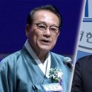"결혼 않고 애 안 키워 헛소리" 맹비난에 "꼰대 막말" 역풍 .. 🤣🤣🤣 대한노인회장 이준석 이미지