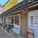 나성수두리보말톳칼국수 | 중문 보말칼국수 맛집 속 편한 현지인 찐 국수집! 나성수두리보말톳칼국수 후기