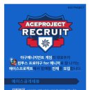 (주)에이스프로젝트 Daum카페