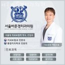 경치과의원 이미지