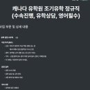 (주)동후인터내셔널 이미지