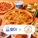 노모어피자 이미지