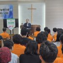 대전한빛감리교회 &#39;합천문림교회&#39;아웃리치 성료 이미지