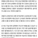 [단독]유명 뮤지컬 배우, 강남 한복판에서 음주운전 사고…경찰 조사 中 이미지