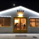 꽃길다방 - 남구 성당로 176-1 | 꽃길다방