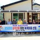 동촌2리 이미지