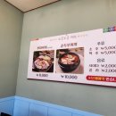 보글보글부대찌개순두부찌개