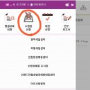 컴퓨터 왕 초보 /강좌번호 1 | [인천 여성가족재단] 수영장 등록 및 후기