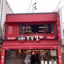 쪽쪽갈비(사직점) 이미지