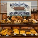 [서부] 건강빵과 발효종(2025) | [대구] 달서구 카페 베이커리 맛집 감삼동 천연 효모 발효빵 오마이베이커리