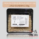 오석산정신요양원 노동조합 | 이제는 출발할 때 :: 2024년 2월 MONTH RE:VIEW