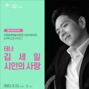 브런치 콘서트 5월 이미지