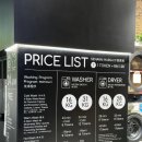 엔젤세탁소 이미지