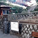 인조별서유기비 이미지