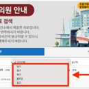 삼산대한약국