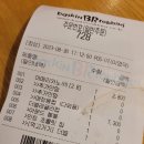 베스킨라빈스보라매타운점