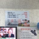 가거도짱뚱어탕