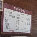 자갈치횟집 이미지