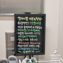 미백산업 | 부평피부관리 : 수부지의 피부미백관리 엘리나팡 피부&amp;왁싱 에서 밀크필패키지 받기