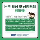 순천향대학교 창의라이프대학원 티스토리
