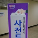 유성구청 4층 이미지