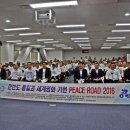 PEACE ROAD 2016, 광주전남통일대장정 광주대회 이미지