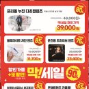 세일안경 이미지