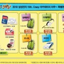 짱PC 이미지