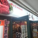 반포쇼핑타운4동 이미지