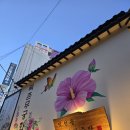 북촌국밥 이미지