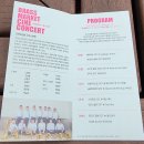 존윌리엄스 시네콘서트 네이버블로그