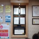 김선욱한의원 이미지