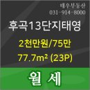 이마트에브리데이 일산2호점