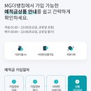 서귀포동부새마을금고 이미지