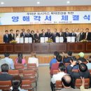 (주)한국인삼공사 고려인삼창 이미지