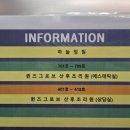 송도 퀸즈그로브 산후조리원 투어 후기! 고민 끝에 예약까지 완료!