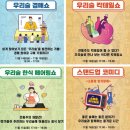 인기술컨설팅