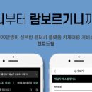 하나로렌트카
