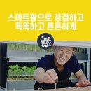 이로운팜 이미지