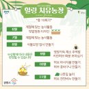 화영농장2 이미지