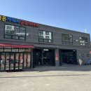 성은세차장 이미지