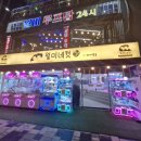 월미네컷 이미지