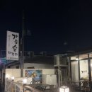 화도제10공영주차장[마석-6] 이미지