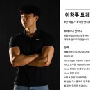 근의 공식 PT 이미지