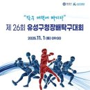 계백로(유성-26) 네이버블로그