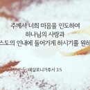 에클레시아 이미지